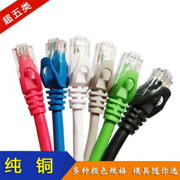 15米高品質(zhì)網(wǎng)線廠家直銷 機(jī)制一體水晶頭跳線，無氧銅材質(zhì)更穩(wěn)定